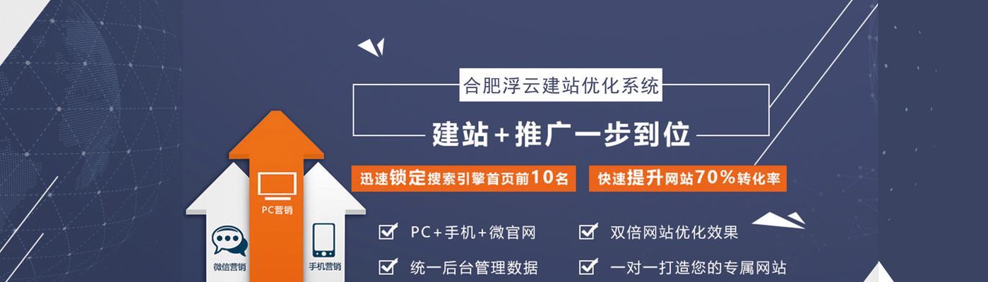 SEO公司助力中小企业发展，提升网站排名（为企业开拓市场，增加营业额，提高品牌知名度）