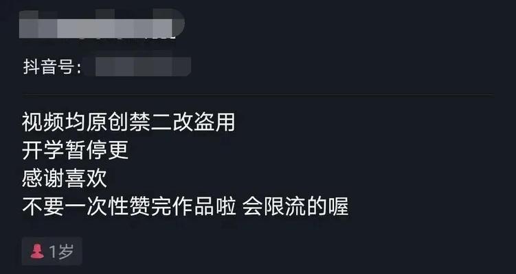 抖音点赞一万提现，真的能轻松赚钱吗？（探究抖音点赞一万提现的真相，让你了解抖音小赚钱的套路）