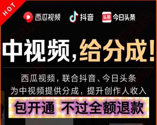 抖音点赞主播，到底有没有钱可赚？（从真实案例看抖音点赞主播的盈利方式及效益分析）