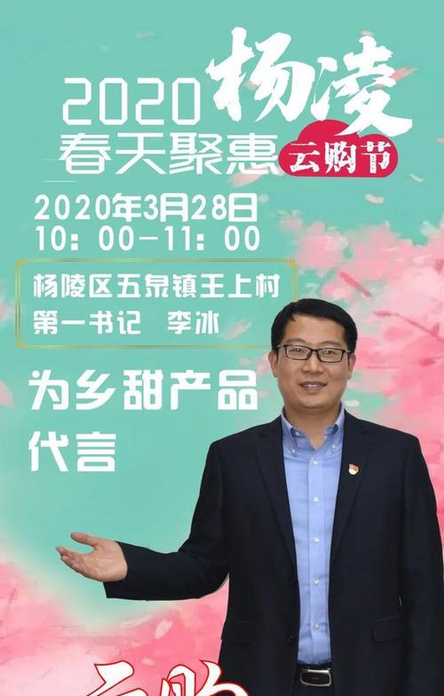 抖音电商丰收季上线专项助农活动（抖音电商平台助力农业发展，为乡村振兴注入新活力）