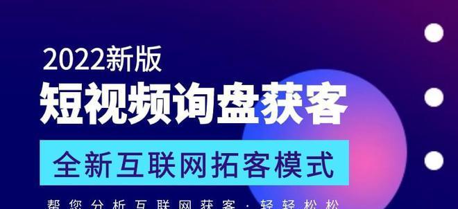 抖音电商视频榜单管理规则解析（抖音电商视频榜单如何评选，规则解析！）