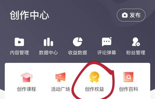 抖音定向佣金，轻松实现流量变现（教你如何设置抖音定向佣金，让流量变成钱）