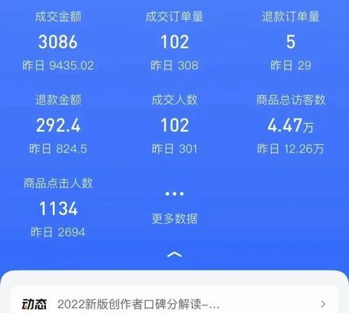 抖音订金找货，轻松开启创业之路（快速找到优质货源，无需囤货压力）