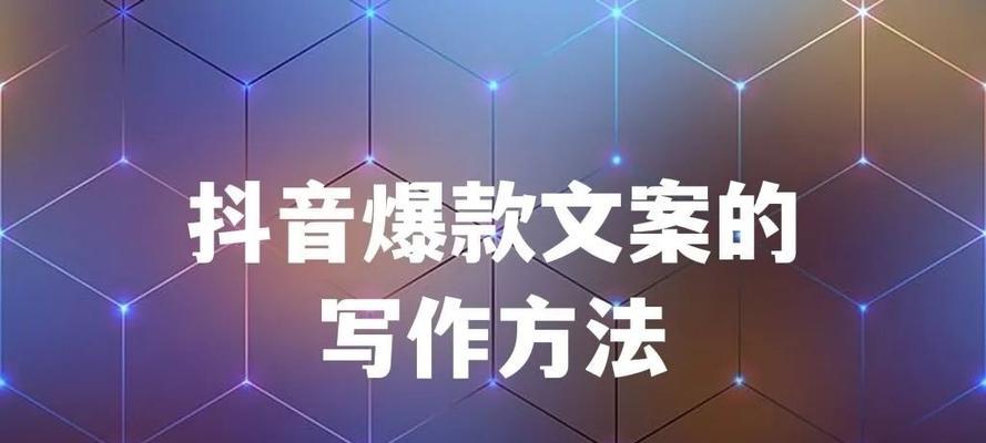 抖音订金找货，轻松开启创业之路（快速找到优质货源，无需囤货压力）