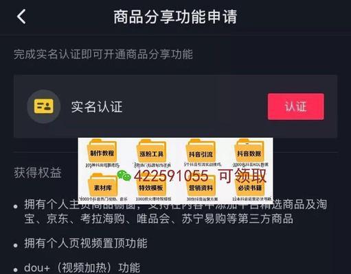 抖音短视频推广效果究竟如何？（从15个角度解析抖音推广效果）