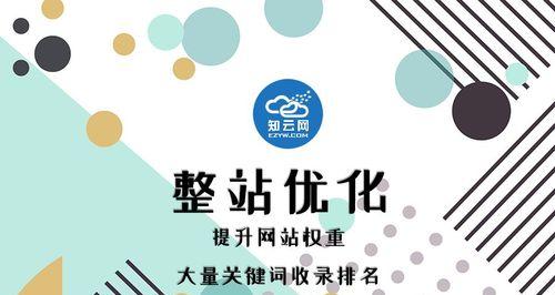 SEO优化公司服务的正确心态（打造品牌需要以客户为中心）