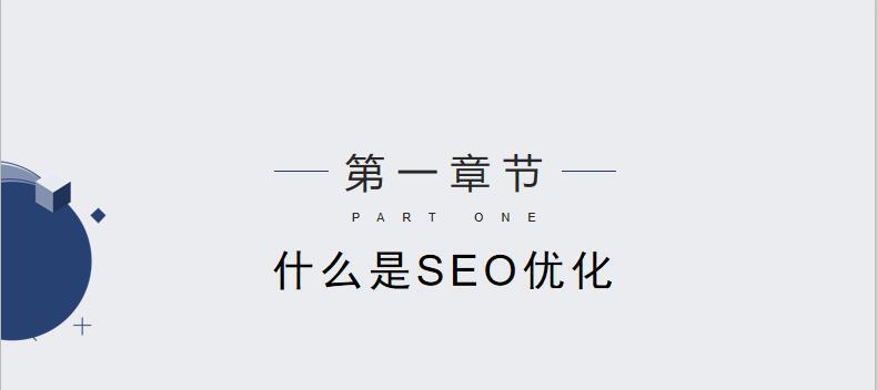 千万不要犯的SEO优化致命错误（避免这些错误，让你的网站排名更上一层楼）