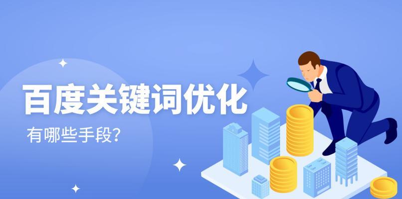 SEO优化分类及其实现方式