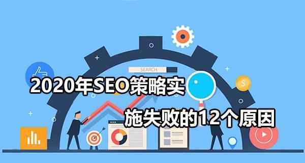 SEO优化中的减法策略（科学SEO优化，提高网站排名的最佳实践）