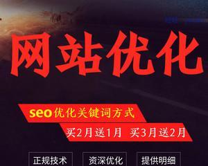 SEO优化中外链价值的判定方法（通过筛选和链接分析来衡量外链价值）