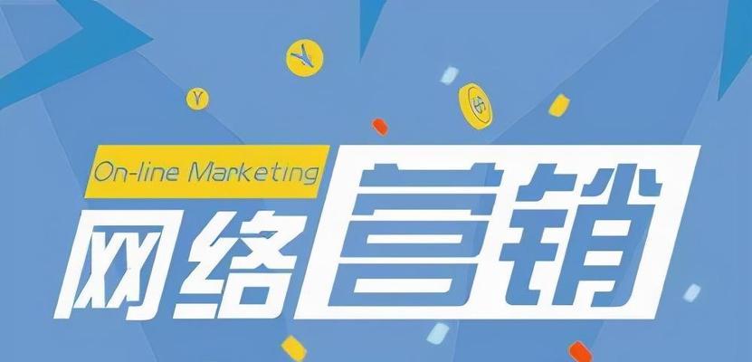 SEO优化师的主要任务（掌握优化技巧，提升网站排名）