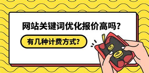 三个SEO优化推广关键，让你轻松获取流量（从研究到内容优化，全方位提升排名）