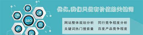 如何设置网站进行SEO优化？（提高排名，吸引流量，让帮你做营销）