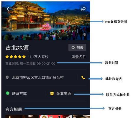 抖音企业号认证费用是多少？（探究抖音企业号认证的费用与流程）