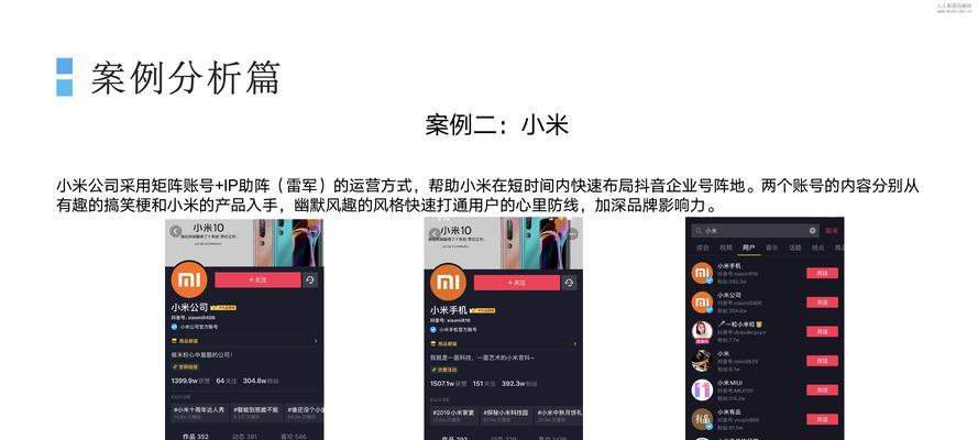 抖音企业号认证主播可以委托他人认证吗？（探讨企业号认证主播的认证流程及注意事项）