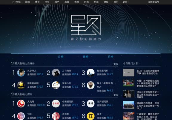 抖音企业号如何开通星图（企业号开通星图功能步骤详解）