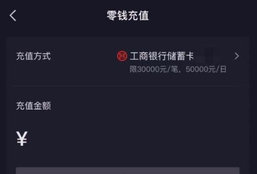 教你轻松兑换抖币，玩转抖音钱包！（抖音钱包兑换抖币方法详解，快来学习吧！）