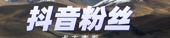 抖音侵权案件频发，被侵权者有权要求删除？（探讨抖音侵权行为是否需要删除，及删除的相关规定和流程。）