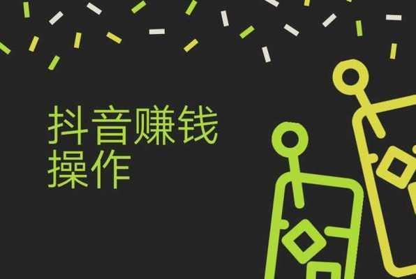 抖音侵权事件曝光（从“洛阳铲屎官”到“复制人”，侵权问题频发）