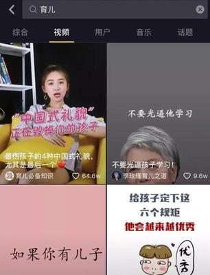 抖音情感号的流量上不来怎么办（15个实用技巧帮助你提高抖音情感号的流量）