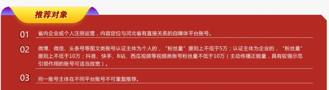 抖音情感号的流量上不来怎么办（15个实用技巧帮助你提高抖音情感号的流量）