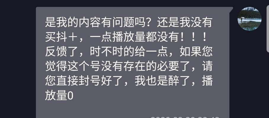 抖音权重分降低，影响深远（抖音算法调整，曝光难度增大，用户流失加速）