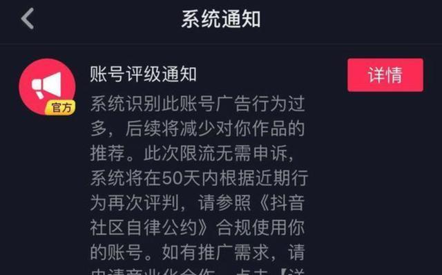 如何通过添加口播来完成抖音全民任务？（掌握简单技巧，轻松完成任务，让口播成为你的得力助手！）