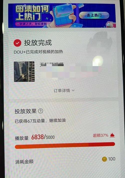 抖音全民任务审核时间究竟有多长？（探寻抖音全民任务的审核机制，解答用户疑问）