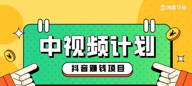 解读抖音全民任务收益，快速掌握赚钱技巧（了解全民任务收益的含义与玩法，抓住赚钱机会）