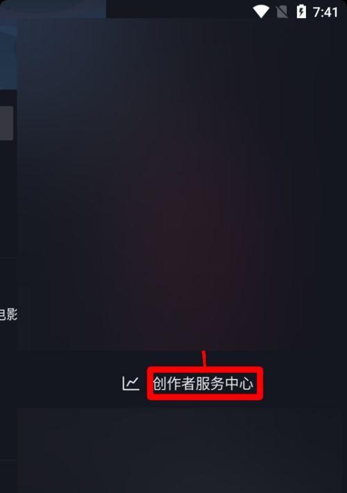 抖音人工申请换绑实名教程（详解抖音换绑实名的步骤及注意事项）