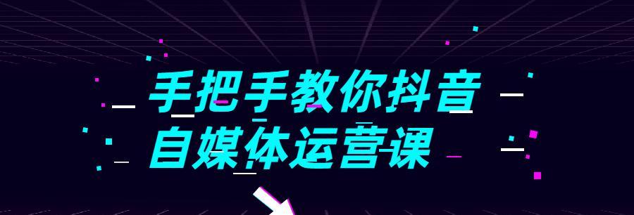 抖音人气卡价格是多少？（探究抖音人气卡价格的实际情况。）