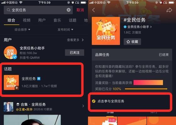 抖音人气票怎么送？详细教程来了！（送人气票不再烦恼，不同方式轻松get）