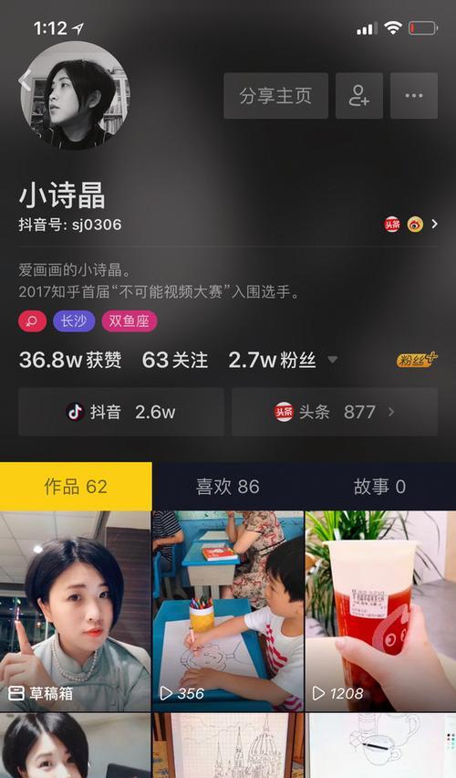 抖音人群管理功能，让你的内容更精准（如何利用抖音人群管理功能让你的视频触达目标受众？）