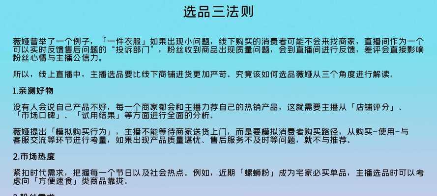 抖音任务如何做？15个技巧让你玩转抖音（从点赞到直播，这里有你想要的答案）