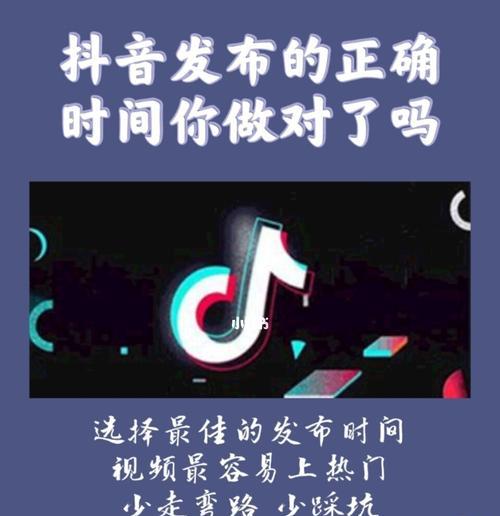 如何通过抖音任务中心制作有趣视频（提高你的抖音技巧，让你的视频更受欢迎）