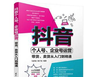 抖音认领门店详解（什么是抖音认领门店？如何操作？认领门店的好处有哪些？）