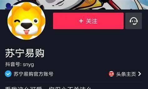 如何修改抖音认领门店信息（详解修改门店信息的步骤和注意事项）