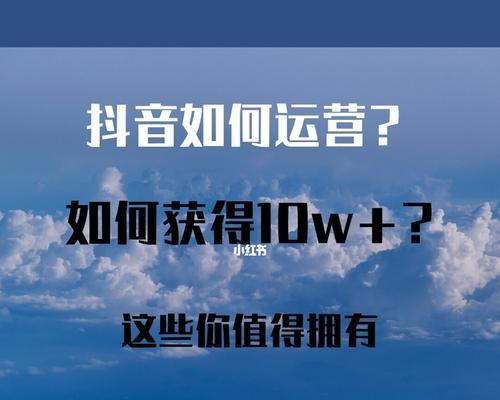 如何快速在抖音内注销账号？（1天内轻松完成注销，教你步步为营）