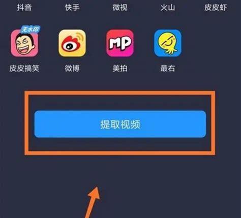 抖音小技巧——如何发布话题为主题写一篇文章（从设置话题到发布文章，全方位教你使用抖音话题功能）