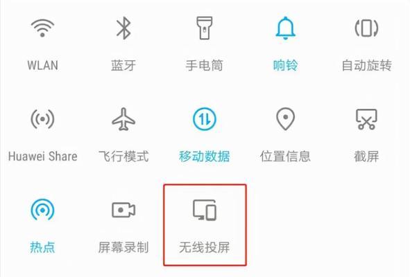 如何用手机投屏到电视观看抖音？（简单实用的投屏方法，让你享受更大屏幕的视听盛宴！）