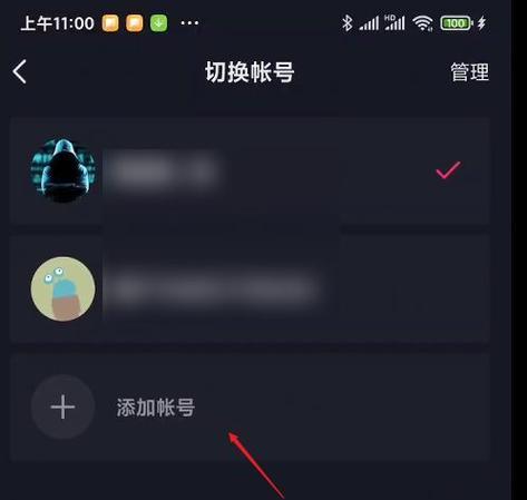 如何提高抖音中福袋的中奖几率？（15个技巧教你在抖音中轻松捡到宝）