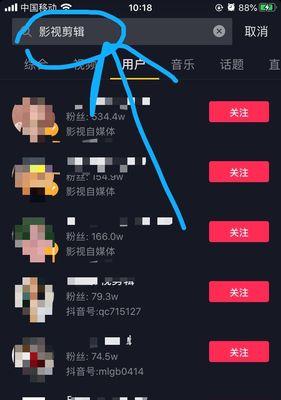 振兴三农，抖音自媒体如何助力？（从“短视频+扶贫”到“农产品+电商”，抖音自媒体的发展与探索。）