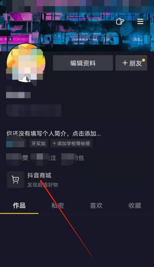 抖音商城售后退款订单能否删除？（如何处理售后退款订单？能否删除？）