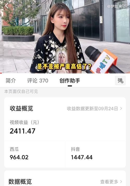 抖音商家不发货赔付违约金问题解析（违规行为的影响和补偿标准，赔付多少才合理）