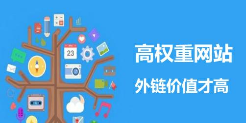 高权重平台新闻发布，为企业带来更多曝光（打造品牌、增加知名度、提升销量）