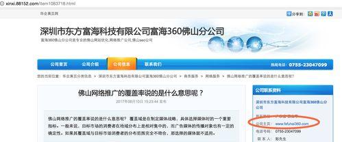 如何区分高质的网站外链？（通过外链形式、内容质量、权威度等方面进行判断）