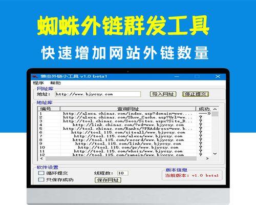 如何区分高质的网站外链？（通过外链形式、内容质量、权威度等方面进行判断）