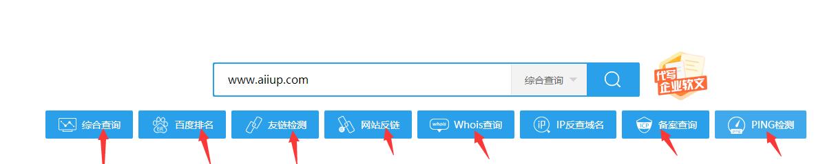 如何优化获取高质量外链？（建立良好的外部链接网络是提高网站排名的关键。）