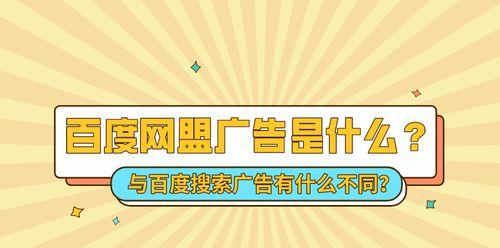 如何优化泛需求词的搜索引擎排名（通过百度搜索资源平台反馈提高网站流量）