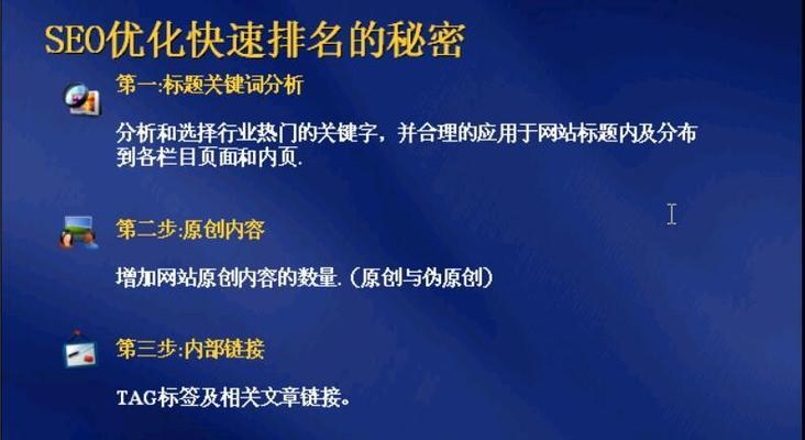 谷歌PR值对中文网站的影响（了解PR值，优化网站排名的关键）